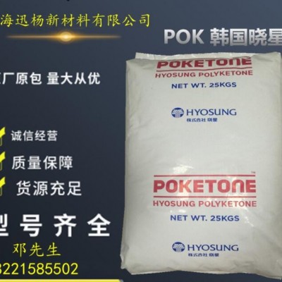 POK 韩国晓星 M330A