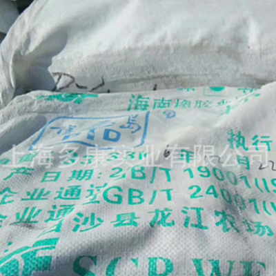 云南标胶SCRWF、标二橡胶SCR5天然橡胶