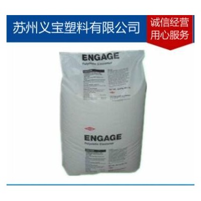 POE/美国陶氏/8180通用级,电线电缆级增韧级