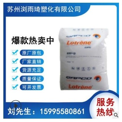 LDPE低密度聚乙烯MG70卡塔尔石化高流动优异抗静电薄壁制品聚乙烯