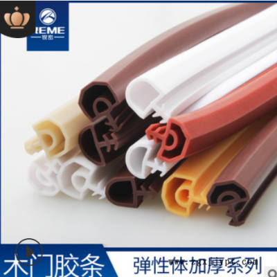 室内门密封条木门卡槽式防撞条橡胶硅胶条门缝隔音防风条胶条皮条