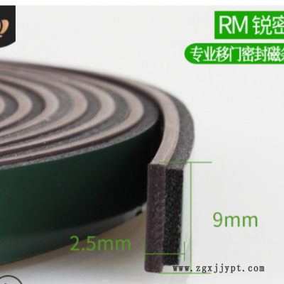 移门防撞条缓冲衣柜密封条防尘条衣橱柜门缝减震静音推拉门磁吸条