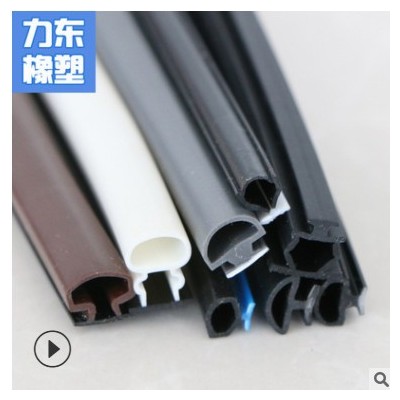 TPE聚丙tpv彩色软硬复合共挤塑钢门窗密封胶条 铝合金门窗密封条
