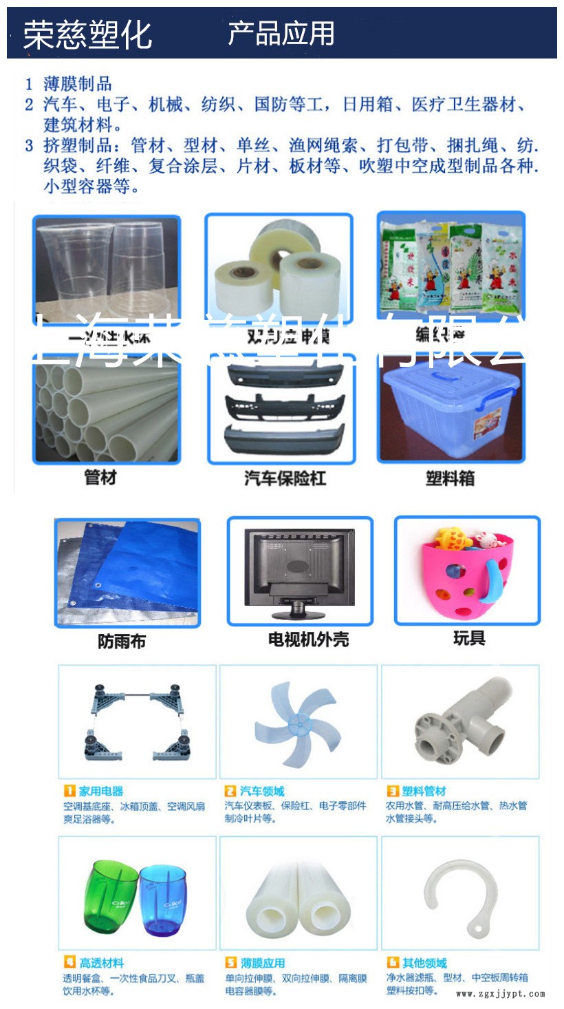 12079120196_1379525808_副本