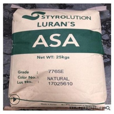 ASA英力士苯领S757G 耐候 高流动 交通器材 注塑 圆柱形 球形颗粒