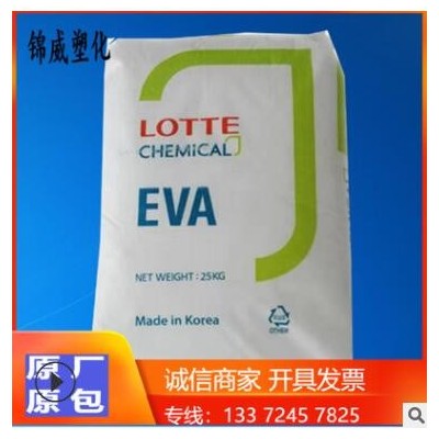 EVA 乐天化学 VA800 装订 汽车地毯 涂层 热熔胶 工艺性粘合性