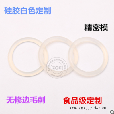 博亚特zoe红白色透明硅胶o型圈 VMQ/SIL耐油耐高温低温硅胶o型圈