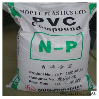 食品级PVC吸盘料 PVC欧盟环保50度60度透明白底 注塑级PVC胶料