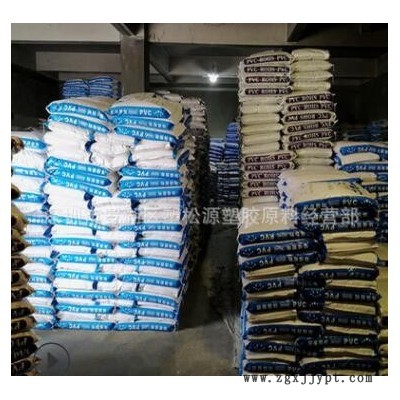 透明PVC包胶料 注塑级 70度80度透明PVC颗粒 环保高透明PVC包胶料