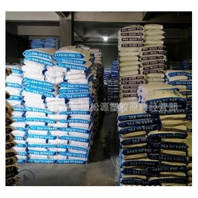 透明PVC包胶料 注塑级 70度80度透明PVC颗粒 环保高透明PVC包胶料