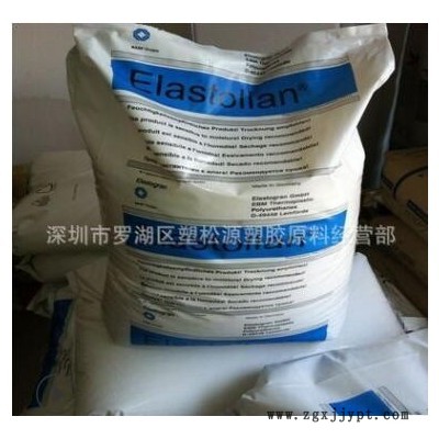 挤出级TPU德国巴斯夫/C80A透明TPU气动管原料