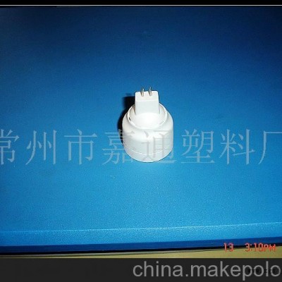 GU5.3-4038冷阴极节能灯塑件