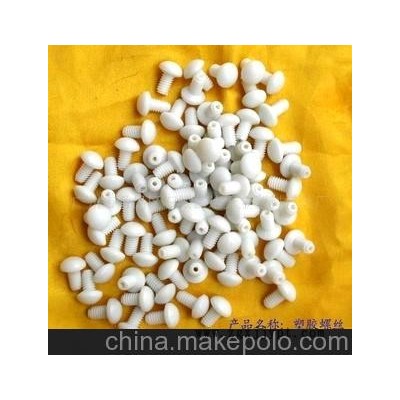 注塑加工，塑料加工，塑胶加工加工