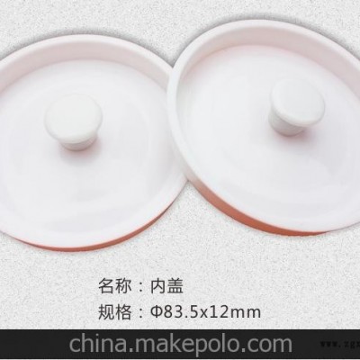 塑胶内盖，胶盖，注塑加工