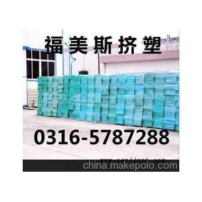 厂家供应挤塑保温板 [ 出口产品] 04-24 06-08