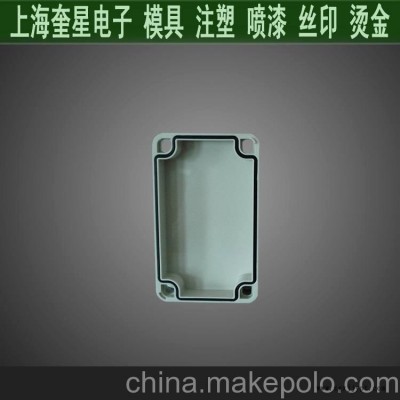 电气箱电气柜外壳开模注塑加工
