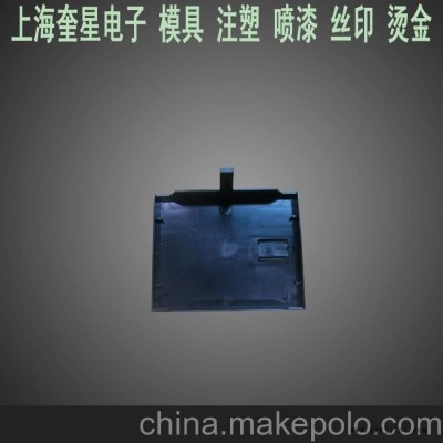 提供单相导轨电器外壳注塑加工