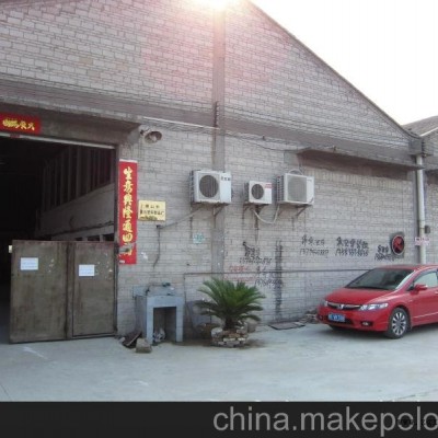 塑料加工，PP料加工，PS料加工，ABS料加工，注塑加工