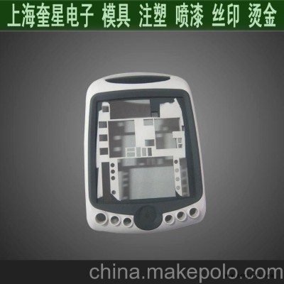 电子仪器塑料外壳开模注塑加工