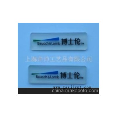 PVC软胶,PVC商标,橡胶商标,橡胶加工