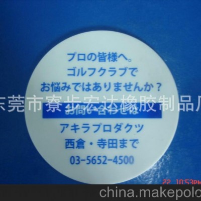 供应硅胶防滑垫，硅橡胶垫，硅橡胶板.硅橡胶制品(图)