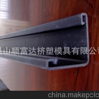 厂家专业供应PVC环保料挤塑异型材制品