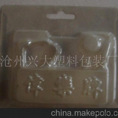 加工各种吸塑产品加工