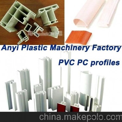 来图、来样提供优质PC、PVC、ABS挤塑加工 质量稳定 尺寸精度高