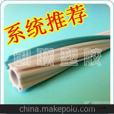 东莞创联 供应各类型箱包胶条，密封条。防撞条。封边条。等