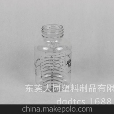 环保PC透明高档50mL医药瓶 中空吹塑一次成型无尘密封 特药包装