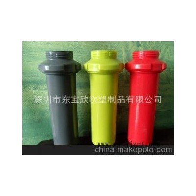 吹塑加工 运动水壶内杯加工 材料：LDPE