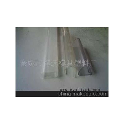 供应透明塑料型材挤塑加工