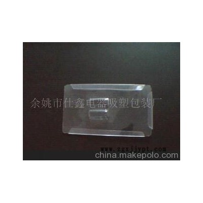 供应车灯吸塑包装，灯具类吸塑加工