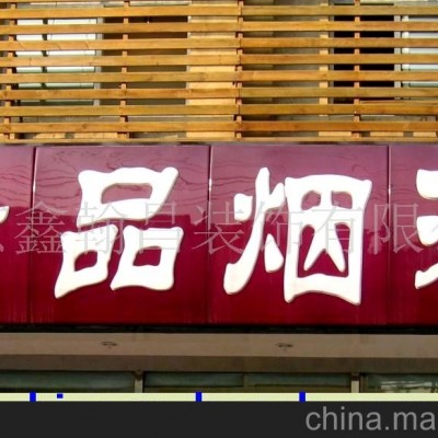 加工亚克力吸塑加工