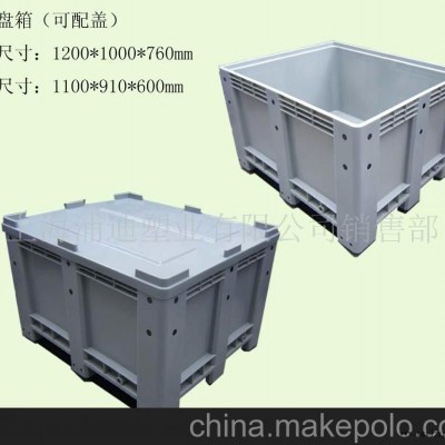 大型托盘箱-大型托盘箱
