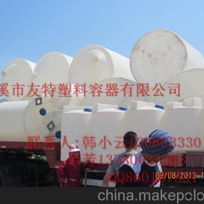 供应友特厂家提供2吨锥底化工储罐加工，象山2立方锥底水箱