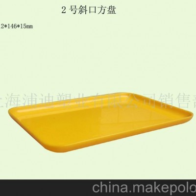 塑料方盘-塑料方盘