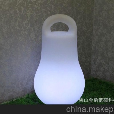 发光手提灯、葫芦手提灯 滚塑LED手提灯