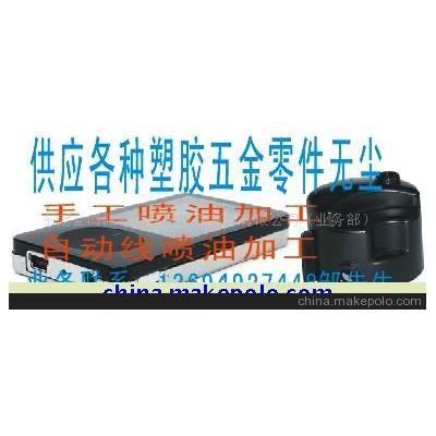 喷油加工(图)