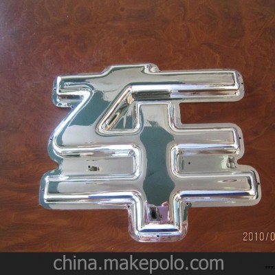 ABS塑料吸塑字母、汉字镀膜360*380
