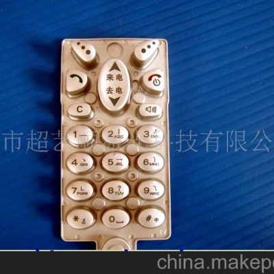 按键加工(图)