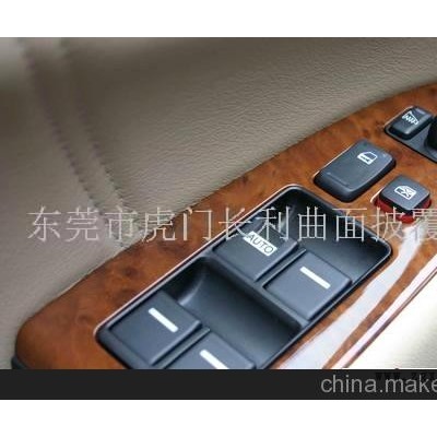 汽车内饰水转印加工(图)-汽车内饰