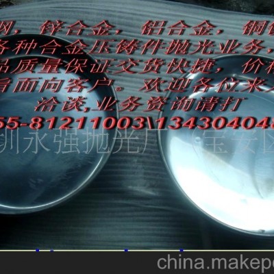 深圳抛光 塑料抛光加工 塑胶抛光(图)