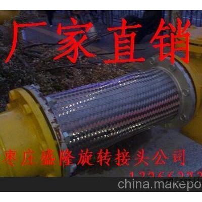 大量销售硫化机专用金属软管，生产厂家直供