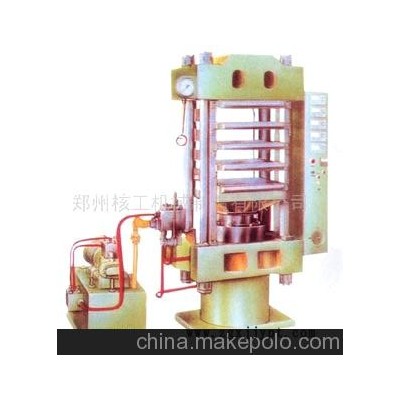 供应平板系列大中小型硫化机(图)