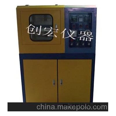 压片机、硫化机、橡胶硫化机、塑胶硫化机、加硫成型机