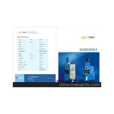 C型全自动橡胶接角机 橡胶注射成型机