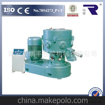 RF-150/300 塑料混炼造粒机 PE PP PVC混炼造粒机 造粒机厂家