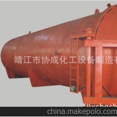大型硫化罐 衬胶产品硫化罐 大容量硫化罐