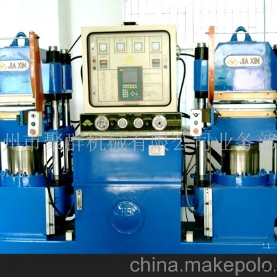 供橡胶成型机应(图)-橡胶成型机